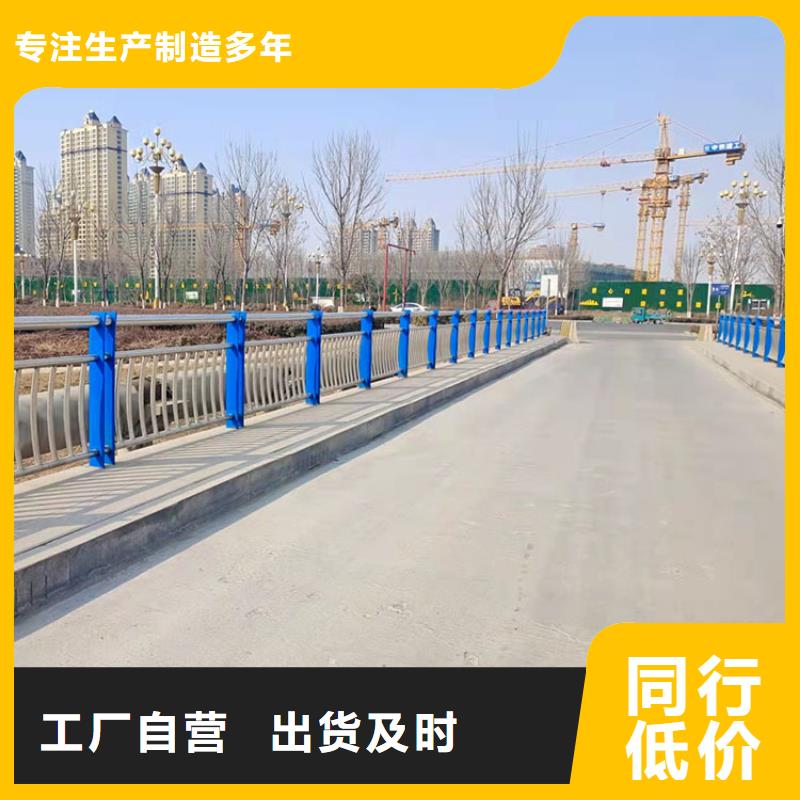 河道人行护栏样式众多实体诚信经营