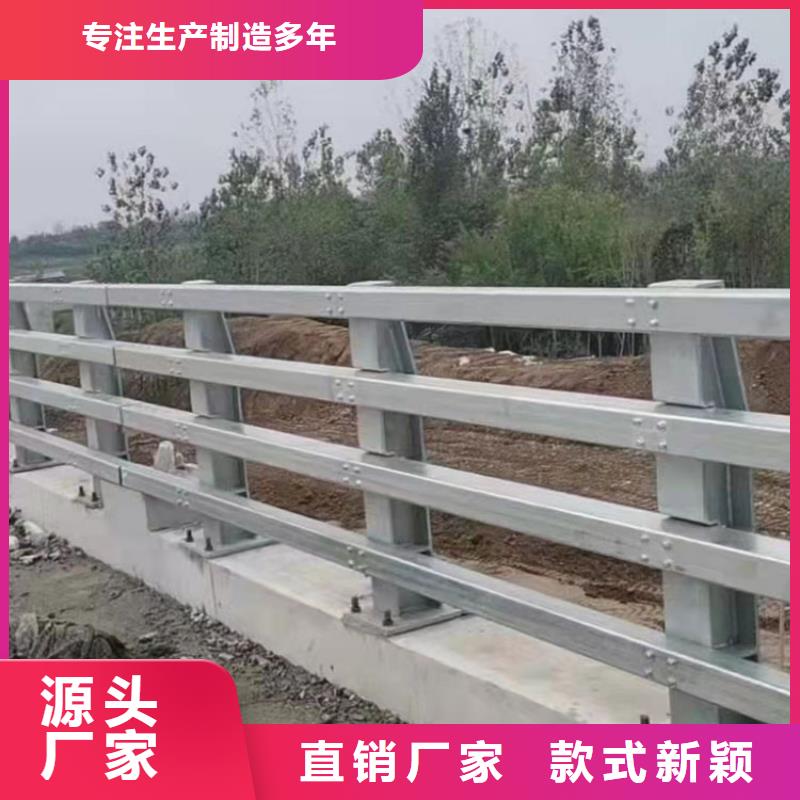 #河道两侧护栏#现货供应同城制造商