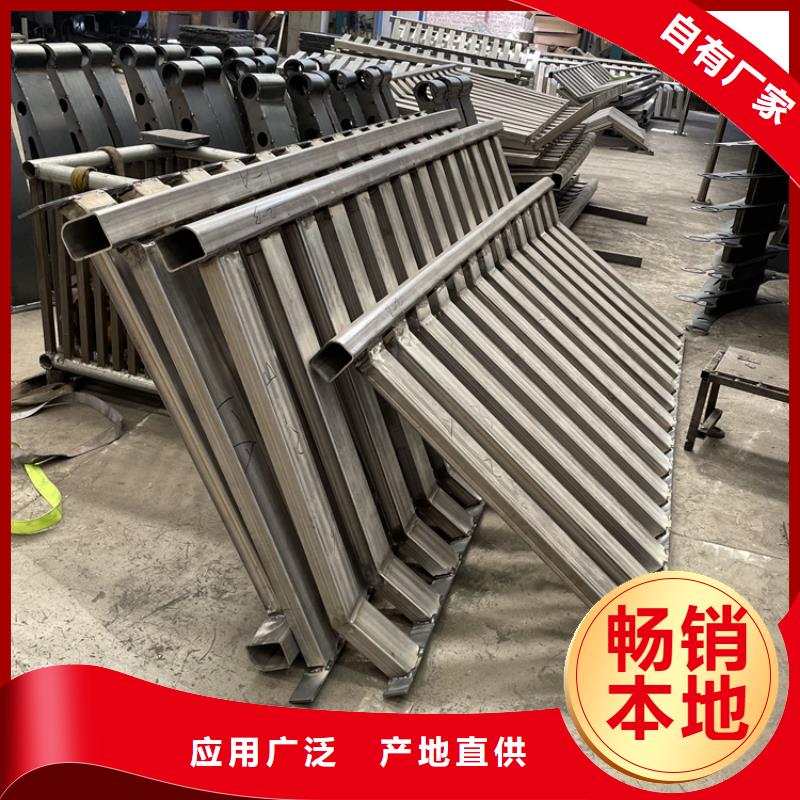 201不锈钢复合管护栏-镀锌喷塑防撞栏质优价保支持货到付清