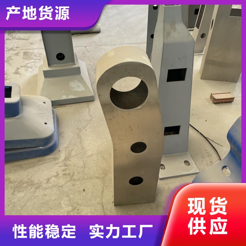 201不锈钢复合管护栏【防撞护栏】按需设计正规厂家