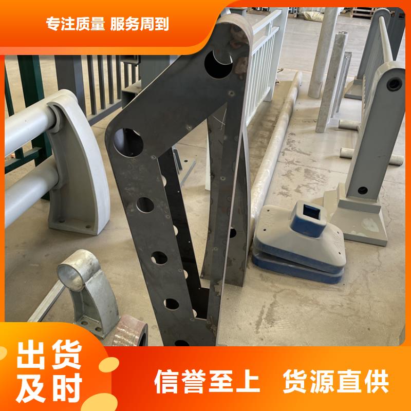 201不锈钢复合管护栏【中央分隔栏】现货同城生产商