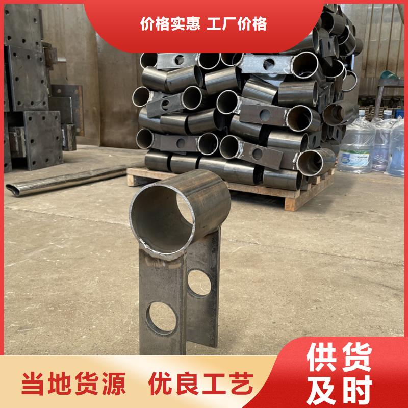 201不锈钢复合管护栏不锈钢复合管护栏源头厂家厂家直销售后完善