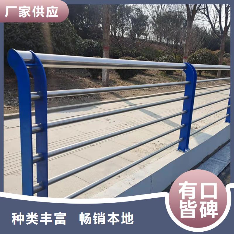 201不锈钢复合管护栏-【【波形护栏】】讲信誉保质量产地直供