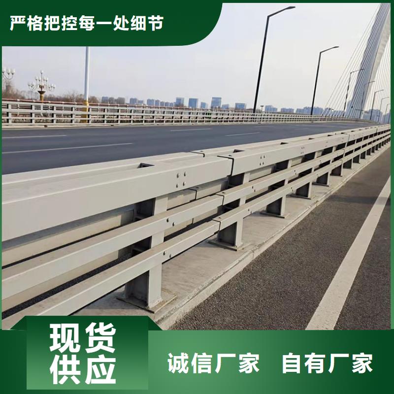201不锈钢复合管护栏桥梁防撞护栏专业供货品质管控价格实惠