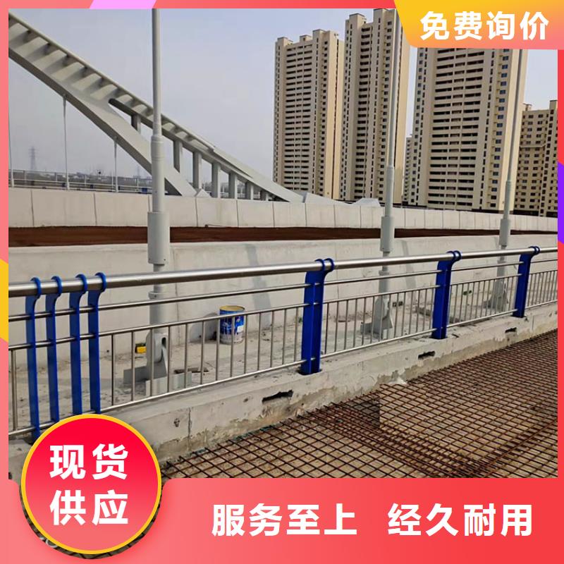 201不锈钢复合管护栏【防撞护栏】型号齐全多种规格库存充足