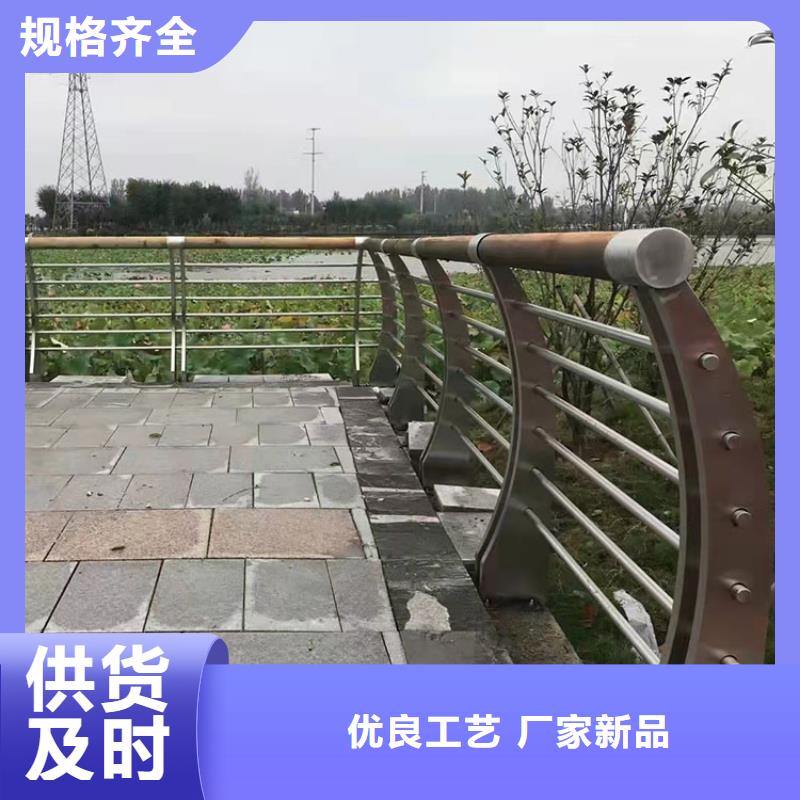 不锈钢复合管道路护栏厂家比价当地货源