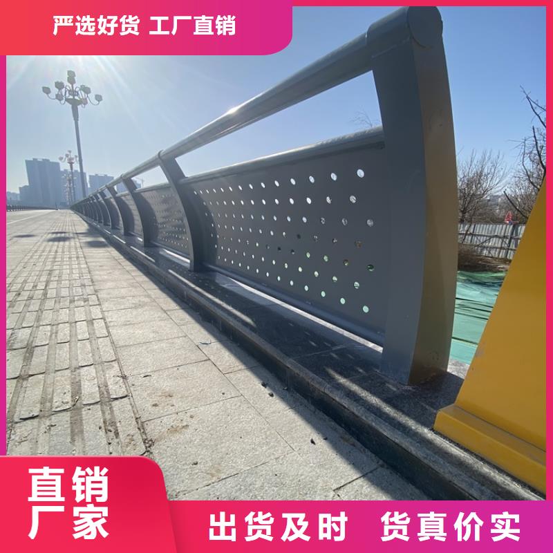 河道桥梁防护栏
批发优惠一周内发货