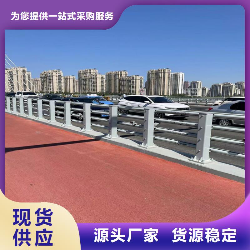 横梁防撞护栏价位口碑好实力强