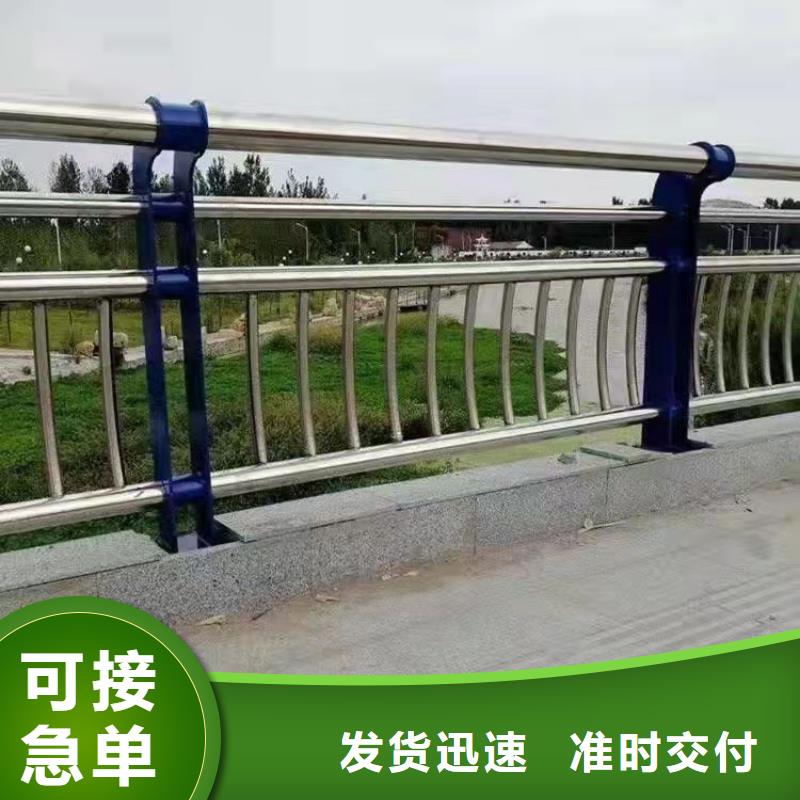 桥梁不锈钢栏杆护栏实力工厂优质货源