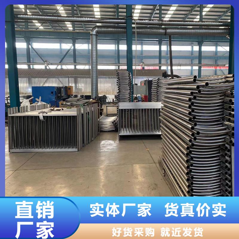 201碳素复合管护栏优质供应同城公司