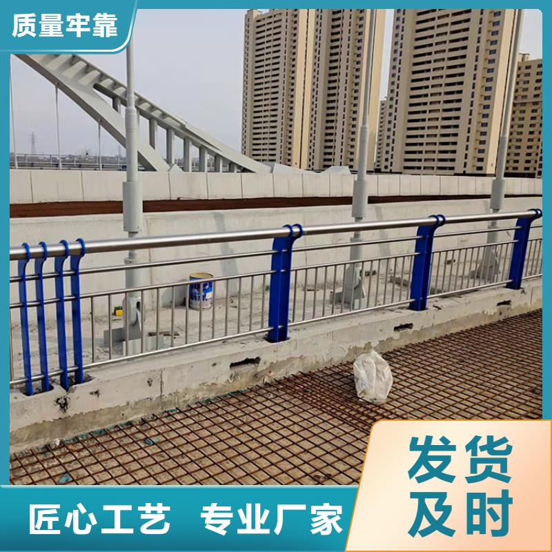 道路防撞护栏河道防护栏杆细节决定成败现货销售