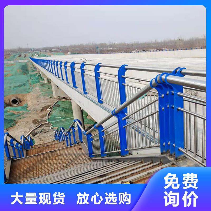道路防撞护栏不锈钢复合管栏杆用心做产品质检严格放心品质