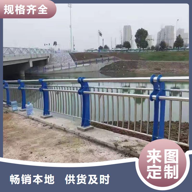 不锈钢复合管防撞护栏经久耐用质量好