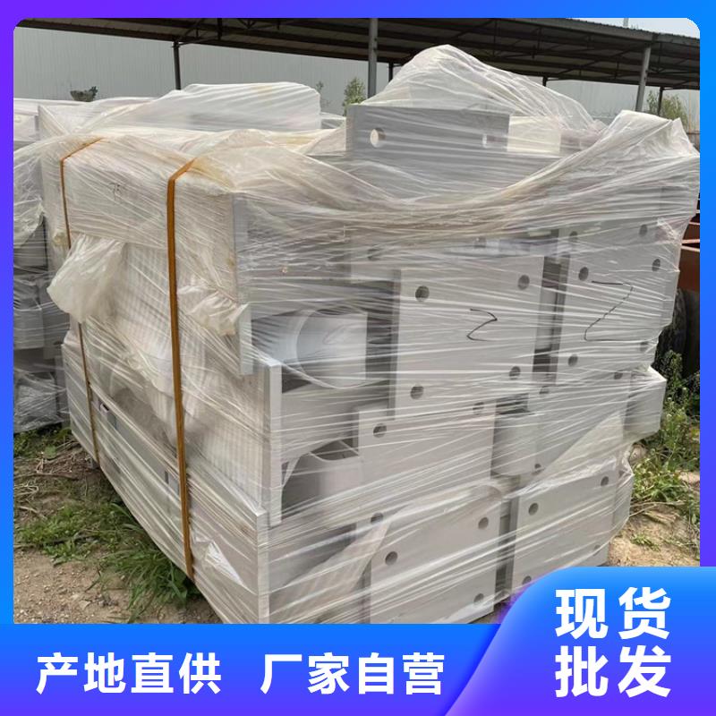 【道路防撞护栏桥梁防撞护栏诚信经营】同城公司