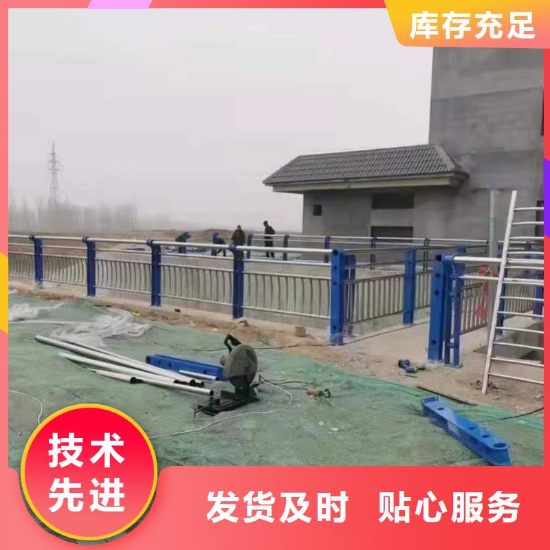 护栏城市护栏厂家精选诚信可靠
