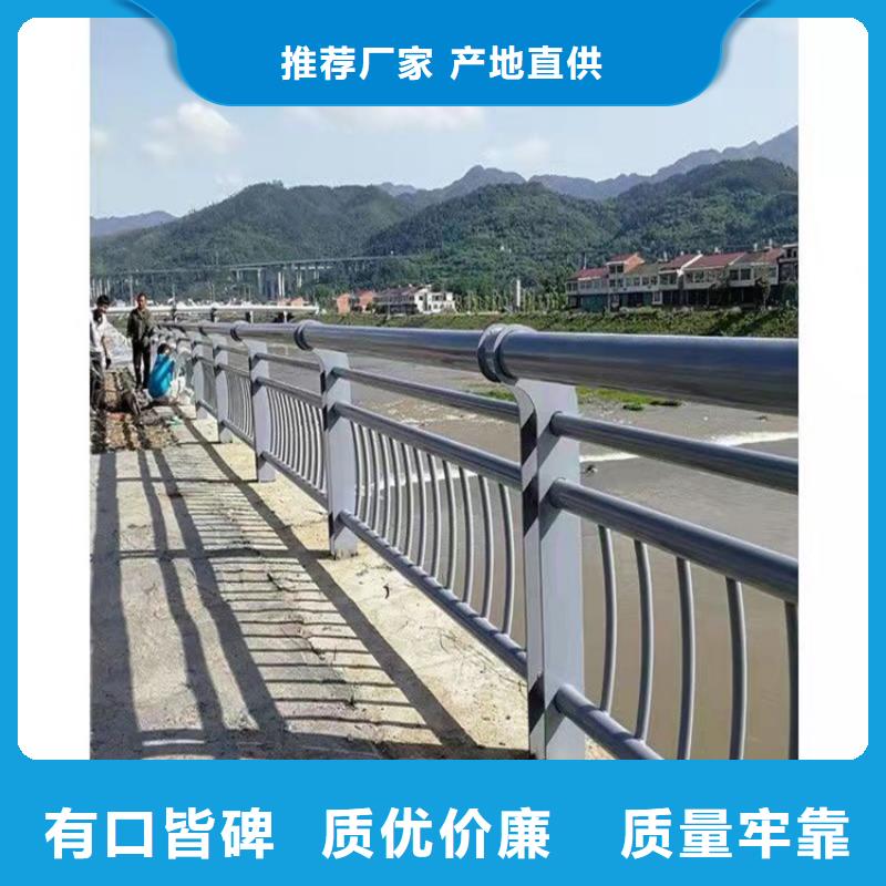 桥梁护栏道路护栏厂家供应诚信经营质量保证