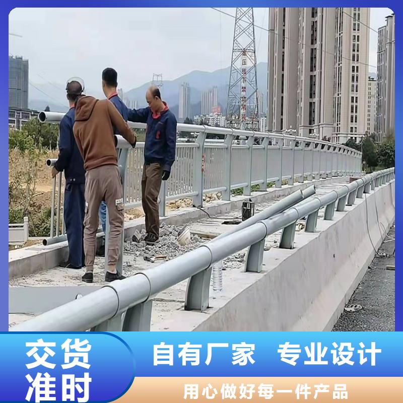 定制桥梁防撞防护栏_生产厂家诚信经营质量保证