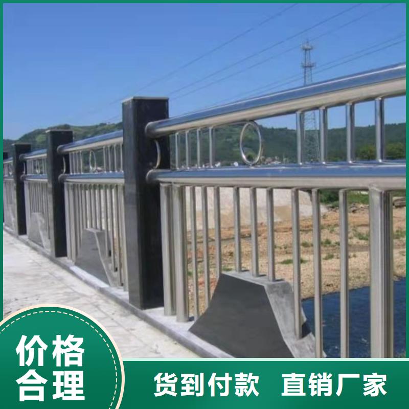 发货速度快的隔离不锈钢复合管护栏公司款式多样