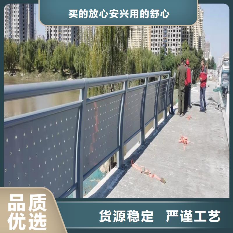 桥梁钢材护栏定制同城公司