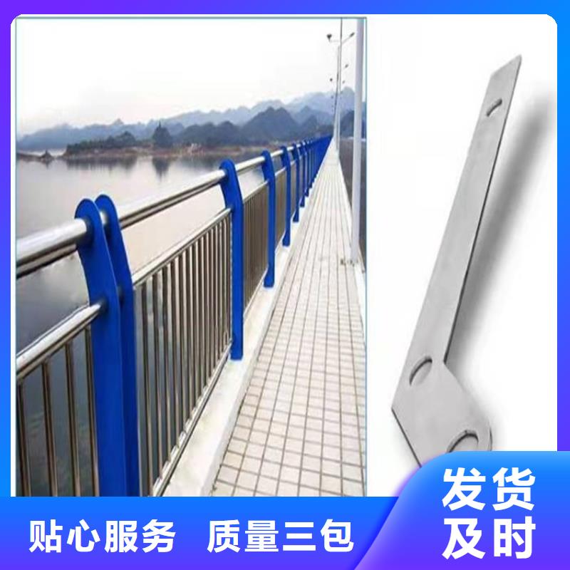 护栏-不锈钢复合管护栏精品选购订购