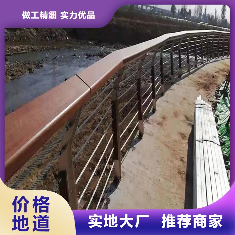 #桥梁防撞景观护栏#现货供应优选厂商