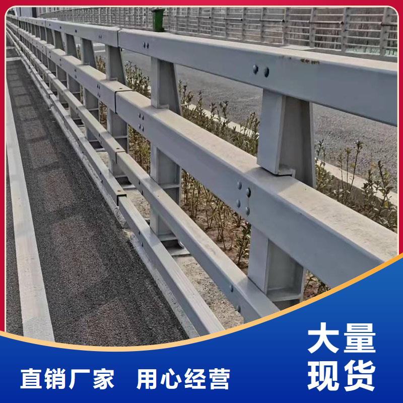 立柱桥梁护栏厂家定制价格优惠厂家拥有先进的设备