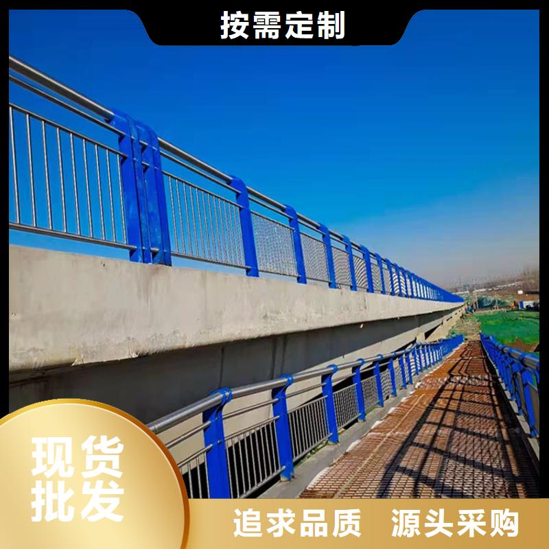 桥梁四横梁防撞护栏品质保证厂家直销供货稳定