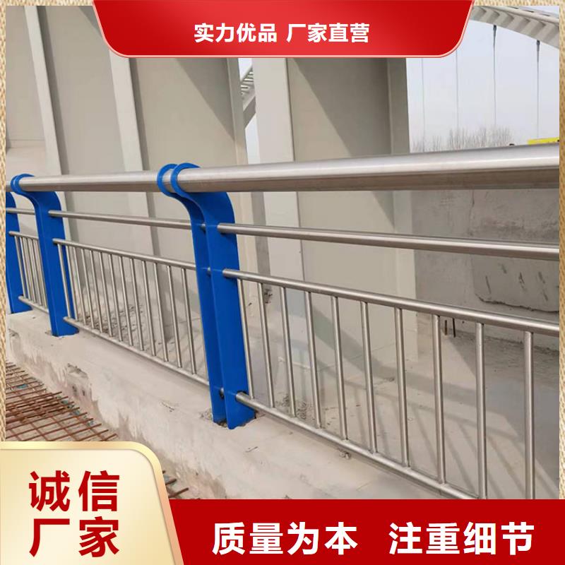 304/201不锈钢复合管桥梁栏杆_品类齐全本地货源