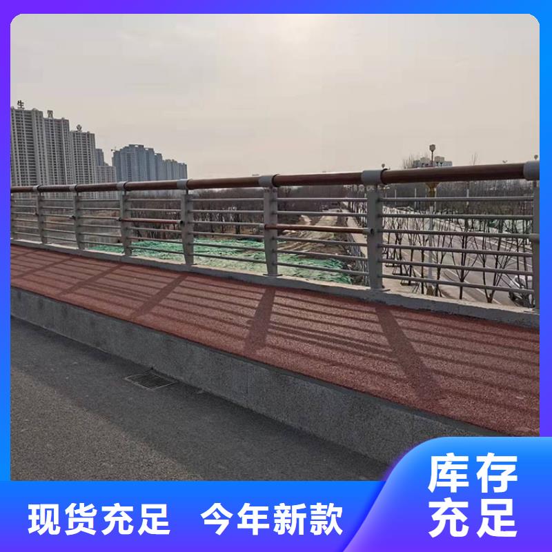 定做河道护栏的公司当地货源