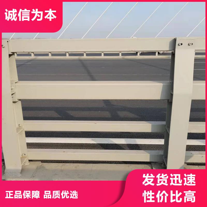 道路桥梁栏杆-存货充足货品齐全