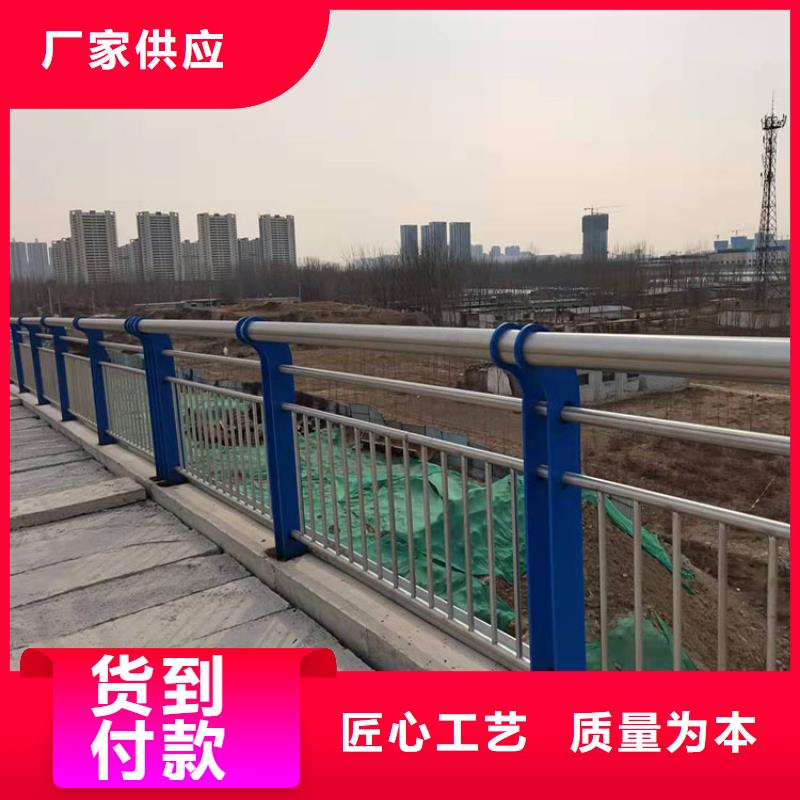 防撞护栏免费拿样一周内发货