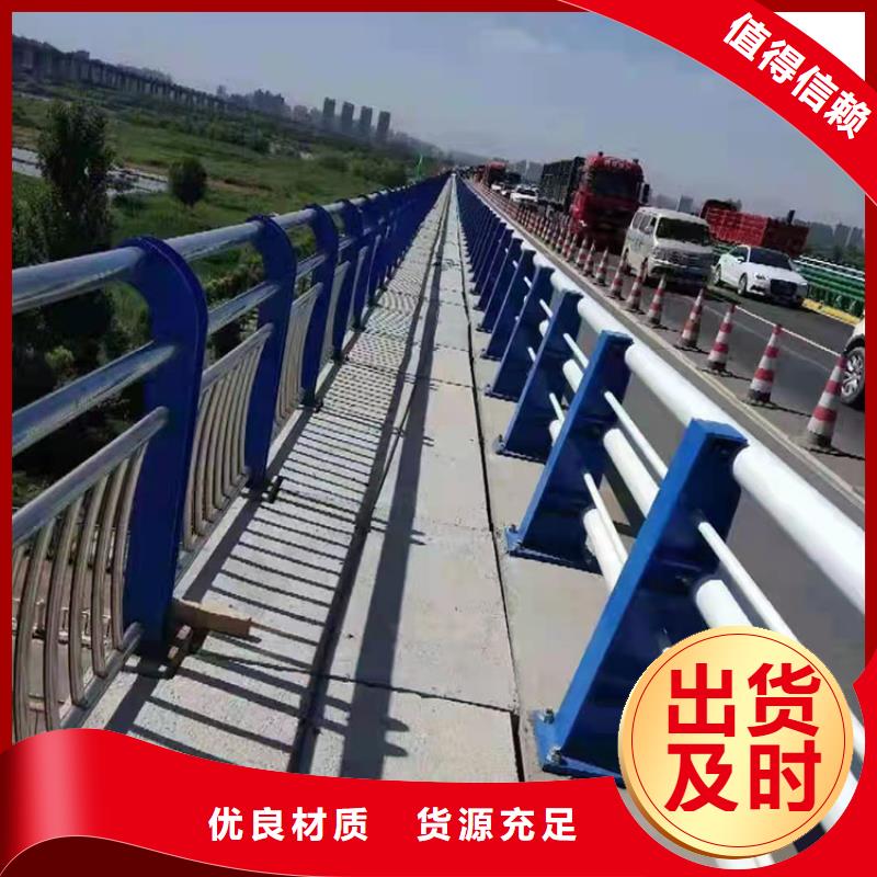 am级防撞护栏企业实力大厂家