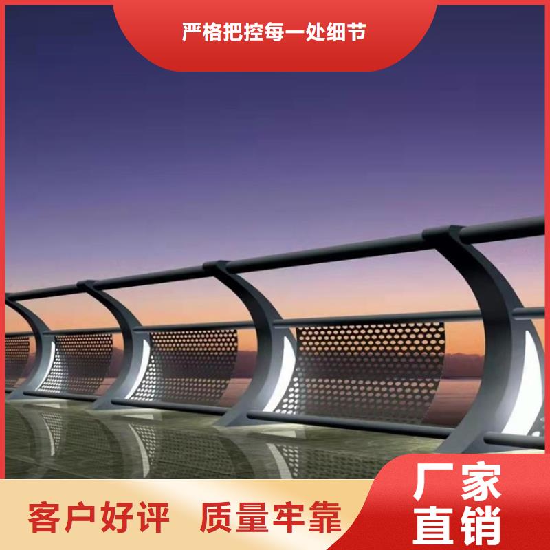 道路桥梁栏杆定制2025以更新（今日/）厂诚信经营
