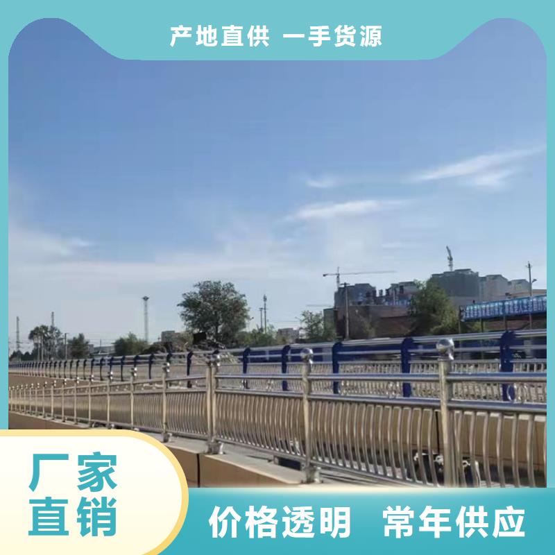 不锈钢栏杆合作共赢厂家直发