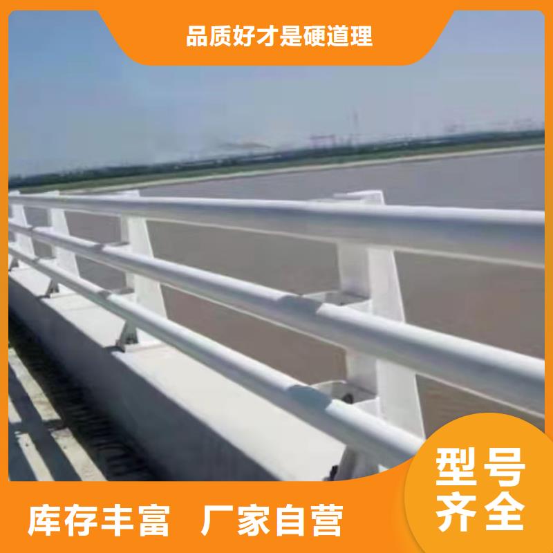 不锈钢栏杆厂家行业口碑好诚信经营现货现发