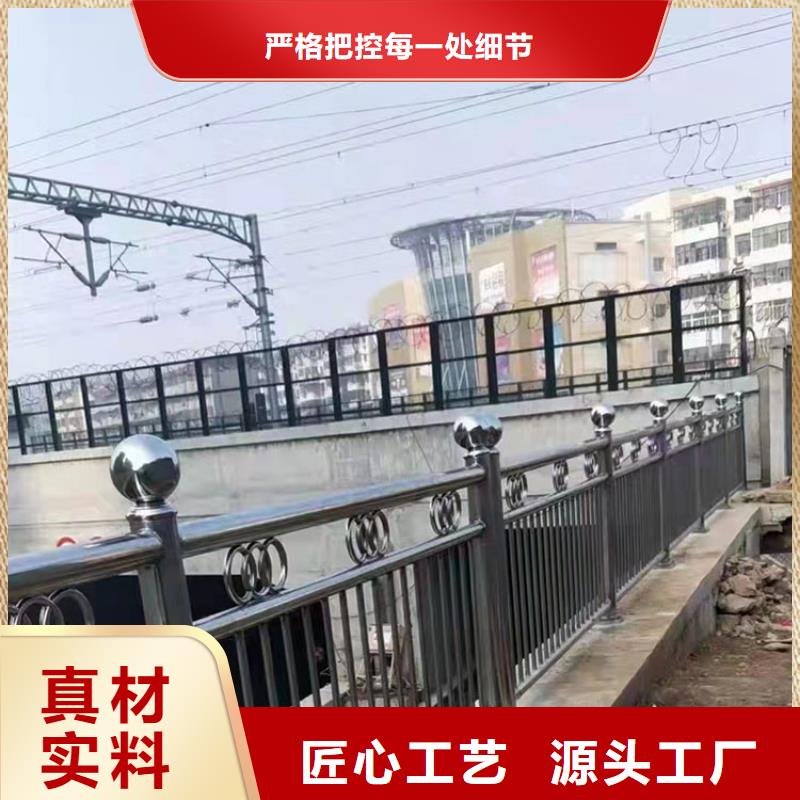 碳素钢不锈钢复合管护栏承接公司好货直销
