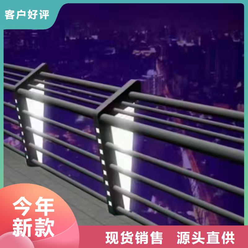 河道桥梁防撞护栏厂家支持定制