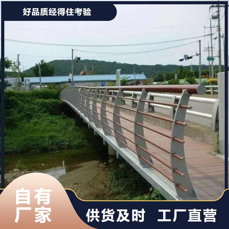 不锈钢碳素钢复合管厂家匠心品质做工精细