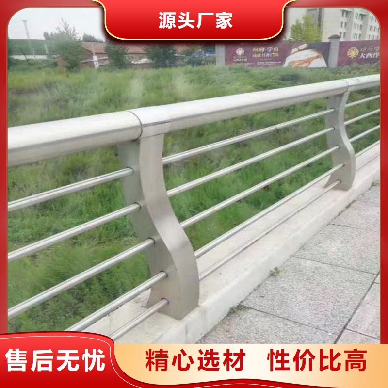 定制公路用护栏的销售厂家同城品牌