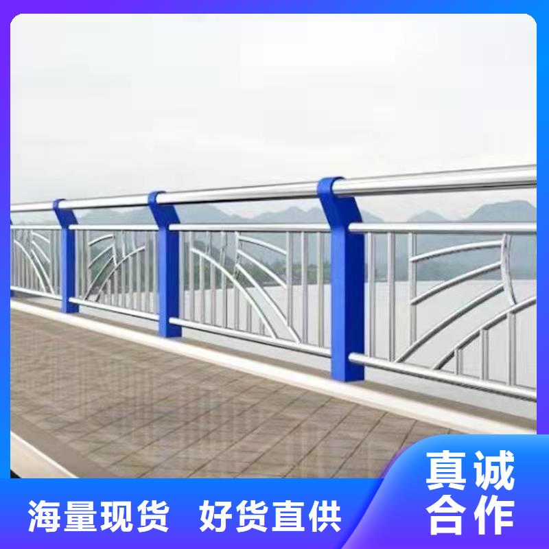 思南县湖边防撞护栏厂家批发生产一个起售