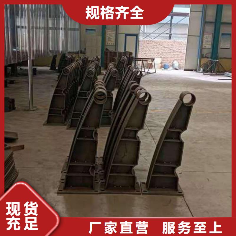 不锈钢复合管护栏生产厂家货到付款