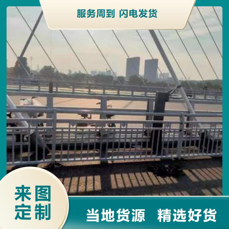 护栏厂家型号齐全同城公司