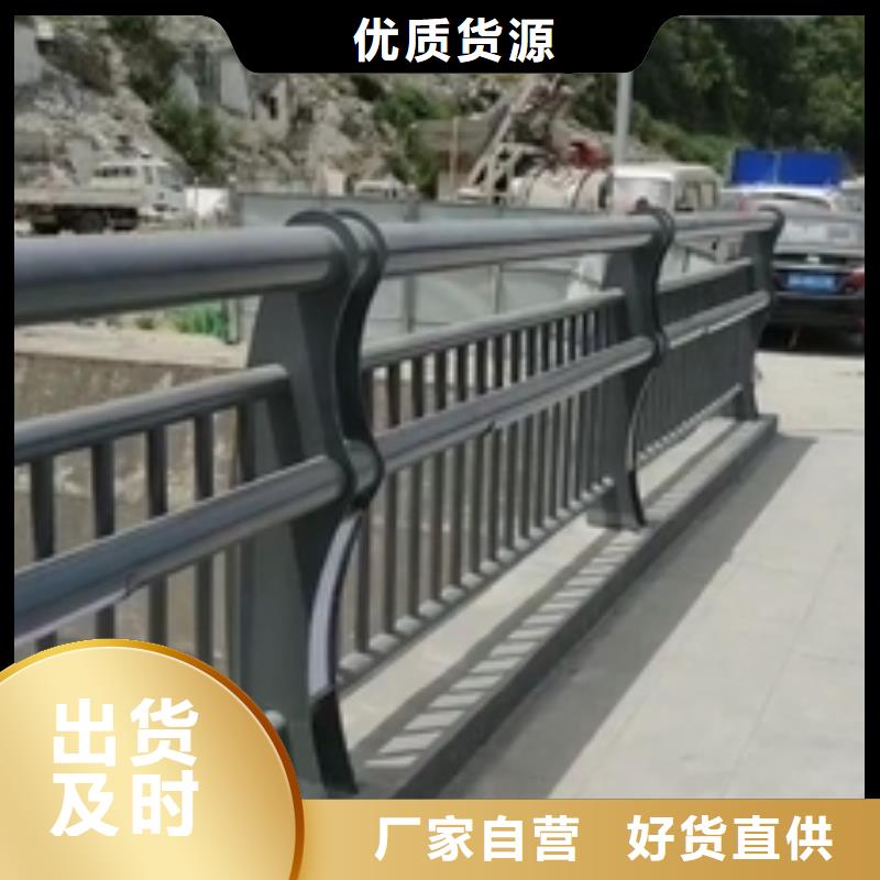 护栏不锈钢护栏品牌大厂家本地经销商