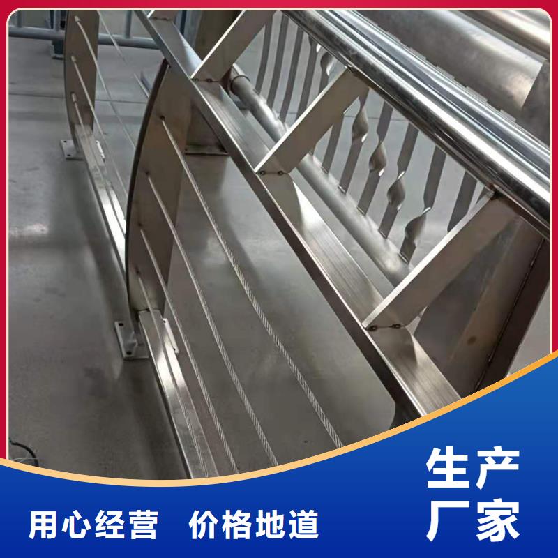 【护栏桥梁护栏厂家厂家货源稳定】供您所需