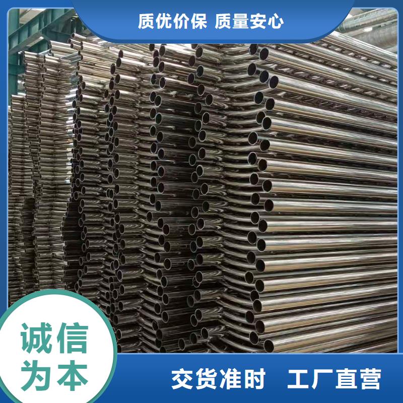 德江县不锈钢复合管护栏大量现货供应本地品牌