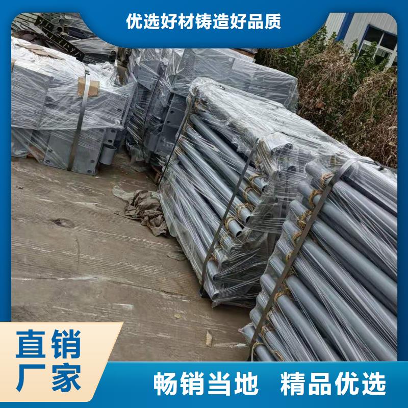 【护栏】道路隔离栏货真价实源头厂家经验丰富