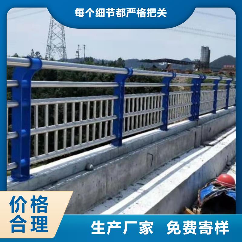 ​【护栏】大桥护栏买的放心安兴用的舒心48小时发货