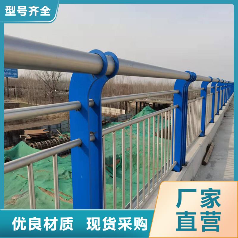 护栏【防撞护栏】现货齐全售后无忧当地货源