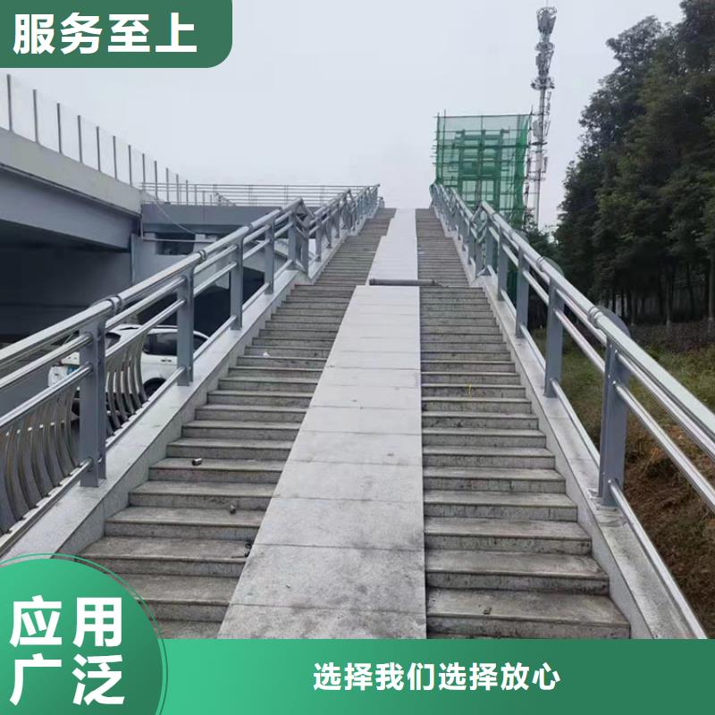 【护栏】道路景观护栏品质值得信赖来图来样定制