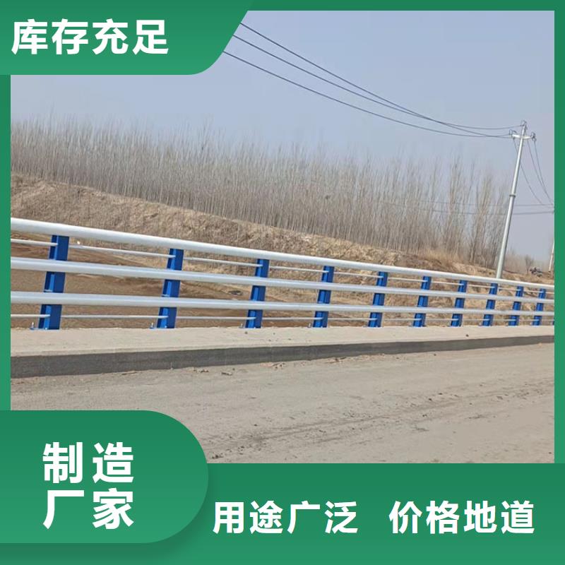 护栏防撞护栏发货迅速货源充足